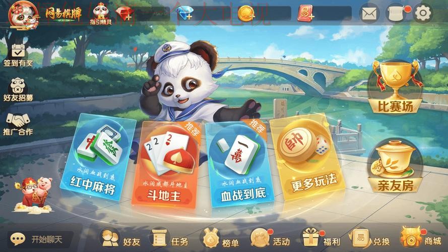 畅玩必威娱乐APP安卓版,尽享精彩游戏 畅玩必威娱乐APP安卓版,尽享精彩游戏