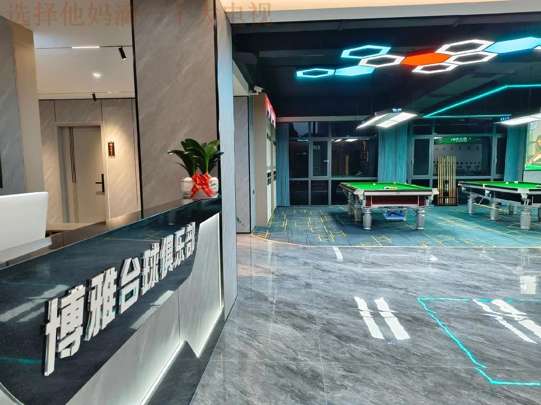 博雅娱乐最新官网信息大全