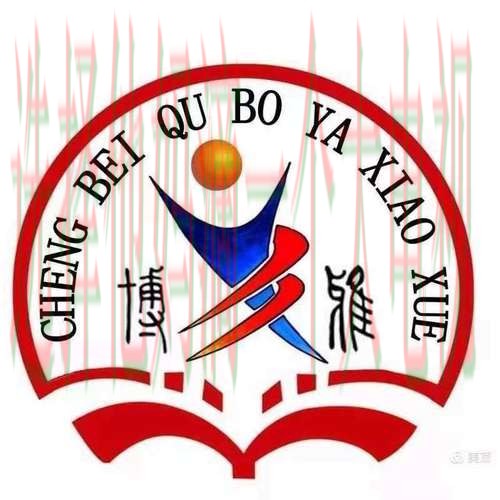 博雅体育登录指南与入口详解 博雅体育登录指南与入口详解