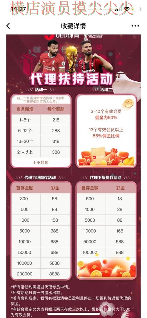 世界杯买球平台直播入口直播怎么看？实测对比给你答案（2026世界杯）